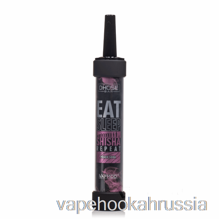 Vape Juice Vapmod Dhose Bar 12000 Одноразовая персиковая газировка
